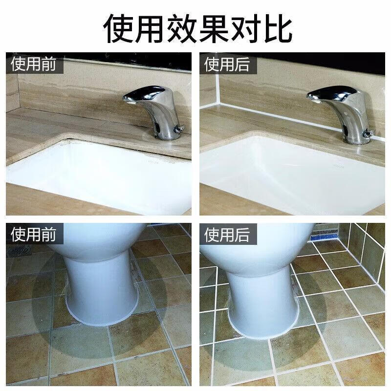 纽盾胶泥防水防霉瓷砖瓷砖卫生间塑钢补漏防水胶马桶密封玻璃胶塑 塑