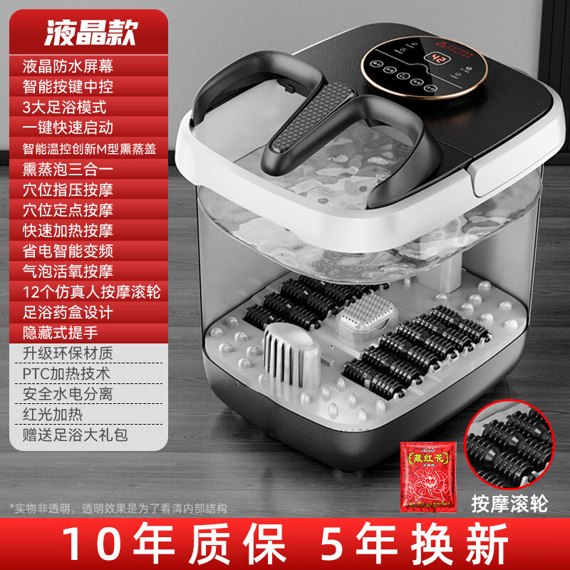 苏泊尔同款泡脚桶恒温加热家用电动按摩洗脚盆全自动按摩足浴盆 【触屏款】脚动按摩 京东折扣/优惠券