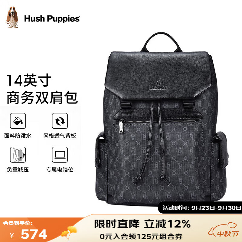 暇步士（Hush Puppies）大容量双肩包休闲百搭背包男牛皮商务双肩包男14英寸生日礼物