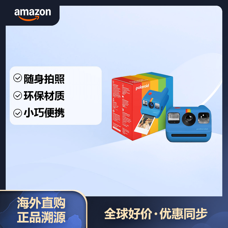 ��������Polaroid�� ������Go Gen2 �����û����������mini��Я���ż�ѧ�������������� ���㽺Ƭ��� ��ɫ 748.86Ԫ