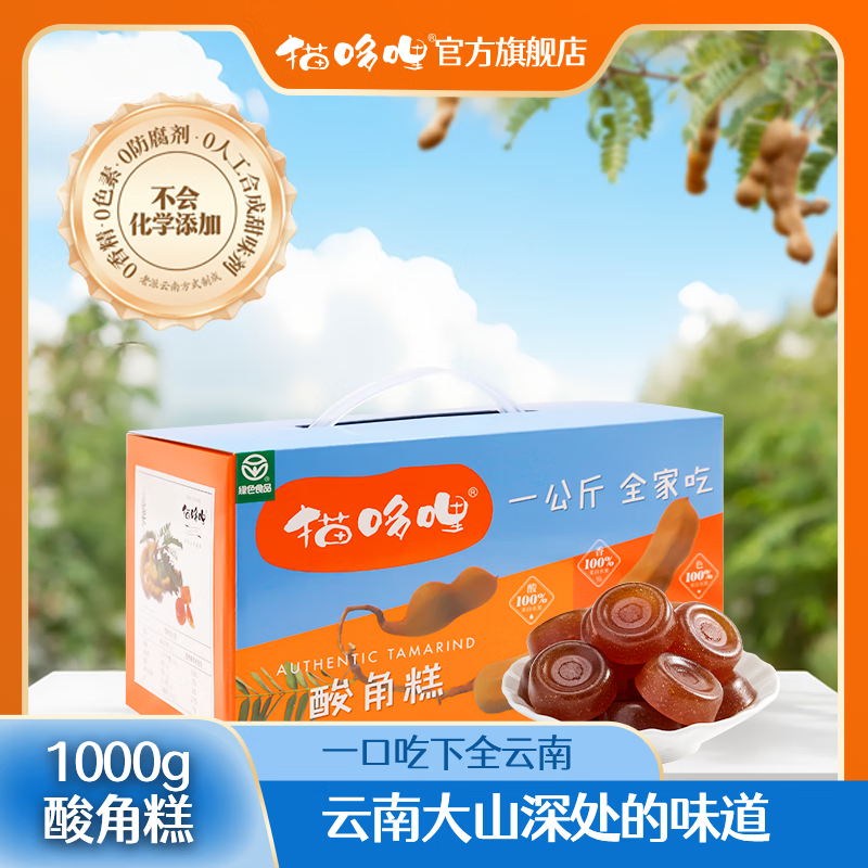 ���ڲ�����è���������������ζ1kg����װ���ϵص������񽡿�����������ѡ 65.6Ԫ(������)