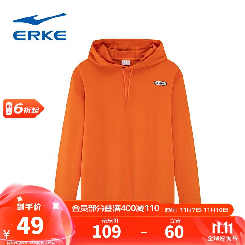 鸿星尔克青春交集丨连帽卫衣男春休闲套头衫针织运动潮流上衣