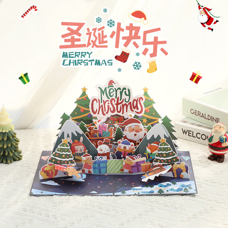 UNIGIFT圣诞节贺卡2025新款送朋友小众立体贺卡缤纷圣诞礼物儿童折叠手工 缤纷圣诞