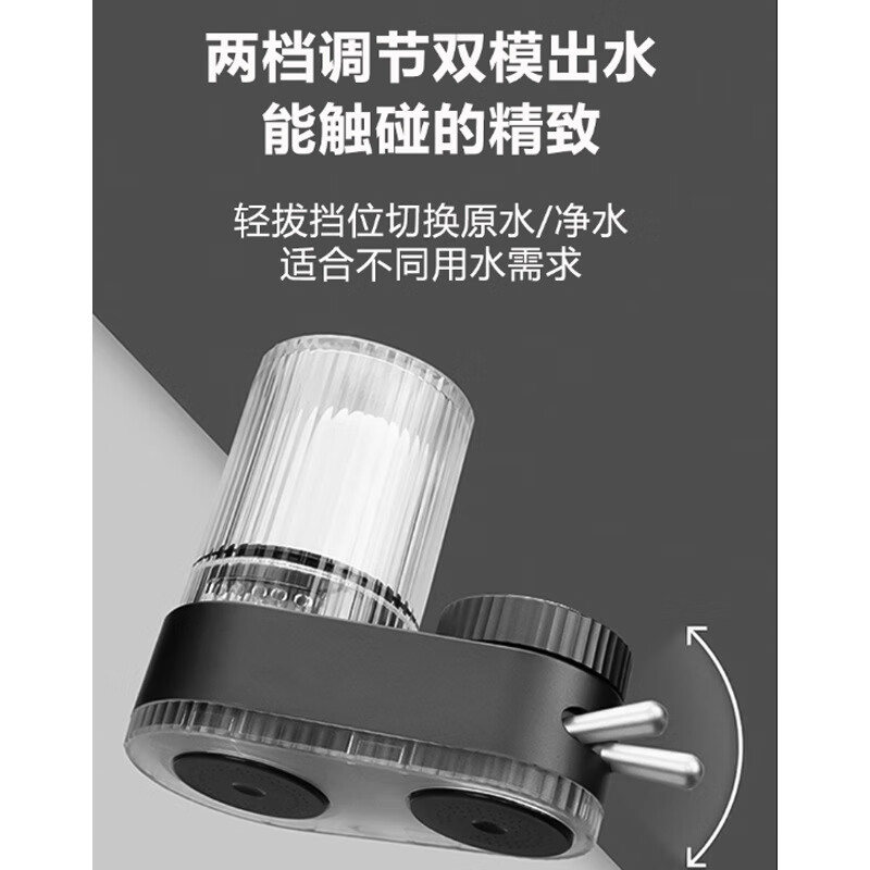 贰贰伍R水龙头净水器除水垢余氯家用过滤水垢前置过滤器家用厨房自来水 一机四芯(枪灰色