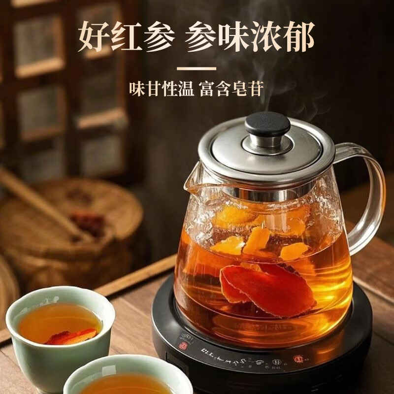 思恩腾瑞贝安正宗红参片100g人参片党参当归红枣煲汤食材泡水喝滋补气血养生茶 【滋补尝鲜】红参片 10g*2袋 共20g