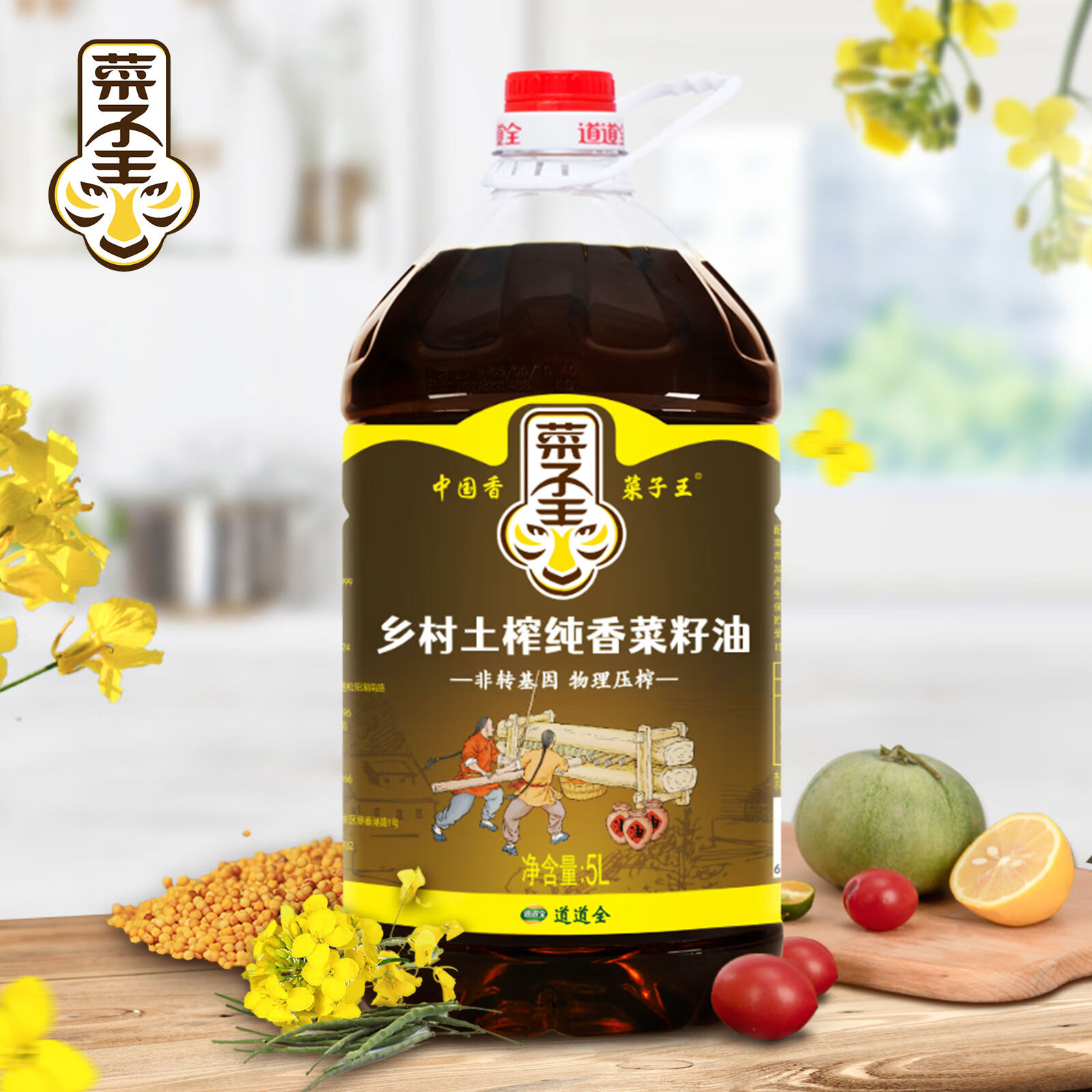 菜子王鄉(xiāng)村土榨純香菜籽油5l純正壓榨四川菜籽油農(nóng)家自榨 5l壓榨四川菜籽油農(nóng)家自榨