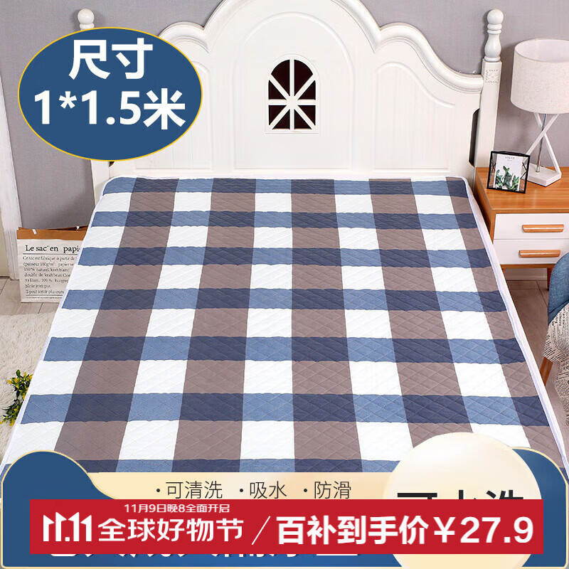 弗曼途 成人隔尿垫老人护理垫防水可水洗生理姨妈垫尿不湿老人防漏床单