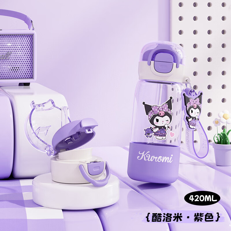 ӳ����������Ÿ������tritan��ͯ���ϱ��ɰ���ͨ����ֵ��ЯŮ��ˮ���� ��ɫ(420ml) 420ml/510ml