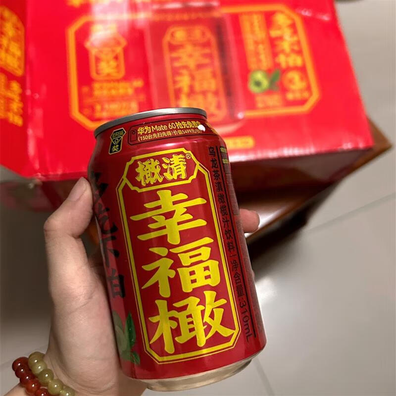 橄清【大甩賣】橄清幸福橄310ml滇橄欖烏龍茶飲料橄清橄欖汁整箱 16罐整箱橄清烏龍茶滇橄欖汁310ml25年11月