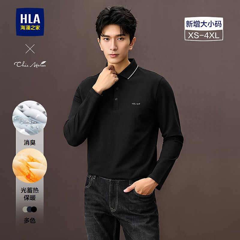 海澜之家（HLA）长袖POLO衫男25新款轻商务时尚翻领长袖秋季 黑色9Q L 175/92A 推荐137~150斤