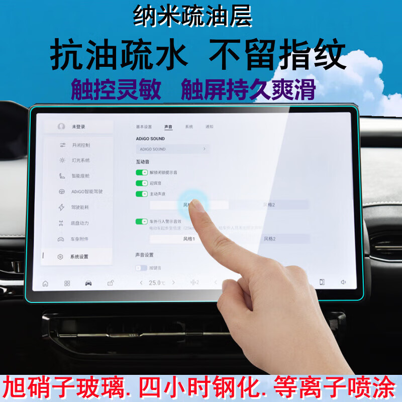 Qiny适用23-24款埃安Hyper昊铂SSR钢化膜昊铂GT中控导航仪表屏钢 24款昊铂SSR【仪表】屏幕 TPU膜