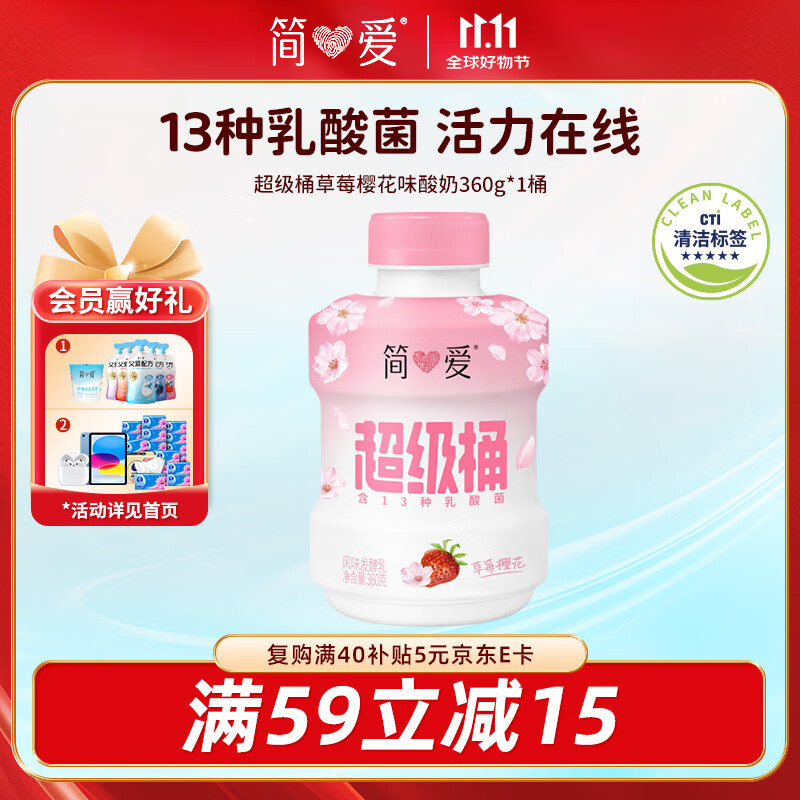 跳转APP浏览砸落或者加车砸蛋 砸或领卷中心39-10券 底栏点主会场领200-20券 - 线报酷 跳转APP浏览砸落或者加车砸蛋 砸或领卷中心39-10券 底栏点主会场领200-20券 - 线报酷