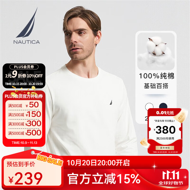 诺帝卡（NAUTICA）【商场同款】男装春夏款全棉亲肤挺阔长袖圆领T恤男TO3301 白色1BW XL