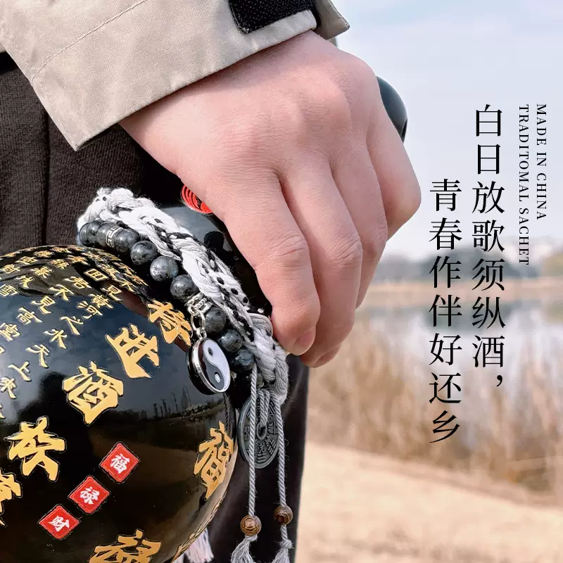 发货款大容量定制高水壶运动水杯值成品葫芦颜男女国风酒葫芦 升级版紫气东来-手工太极手绳