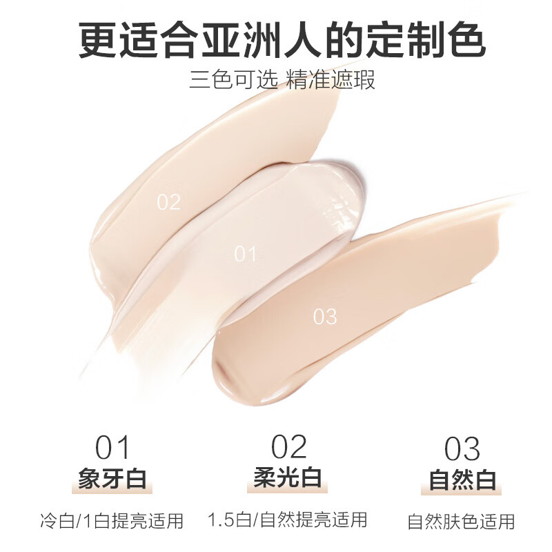 韩束(KanS)红bb霜遮瑕隔离霜保湿提亮肤色粉底液持久服帖不油腻刘浩存同款 【限时优惠】大红bb霜象牙白到手85g