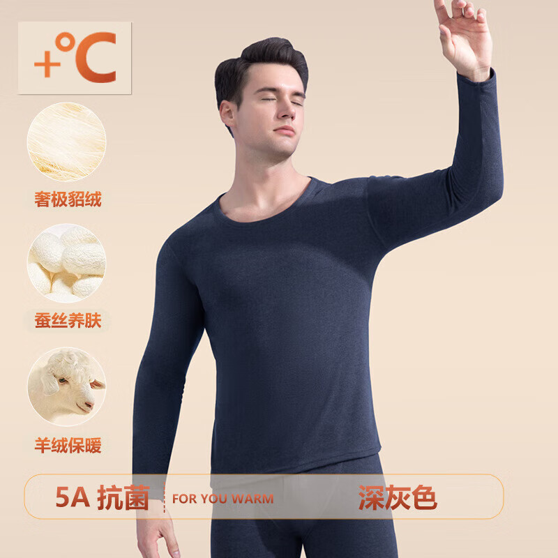 雅鹿貂绒桑蚕丝保暖内衣套装男女情侣打底秋衣秋裤秋冬套装内搭防寒 女士黑色套装 L