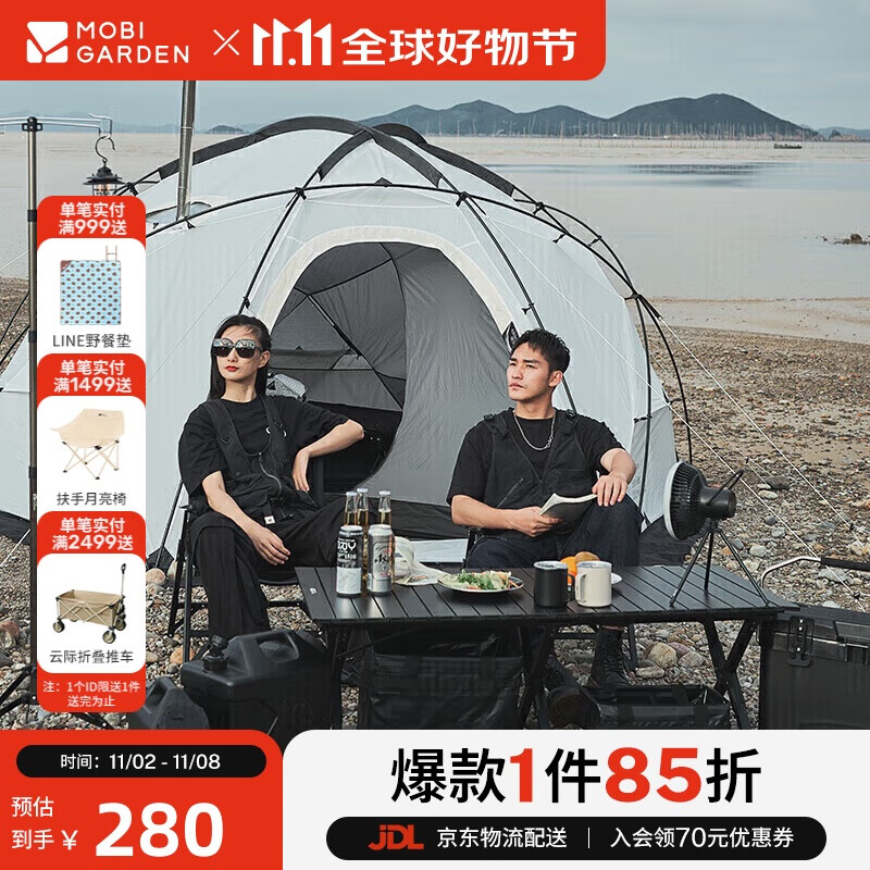 牧高笛（MOBIGARDEN）蛋卷桌 户外露营野餐轻量家用折叠蛋卷桌山涧L NX25665024 曜石黑