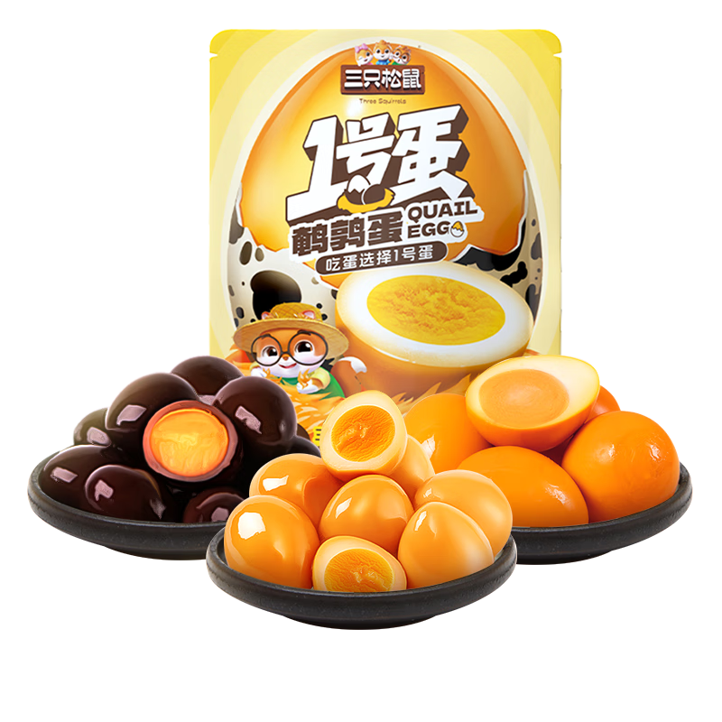 三只松鼠多味鹌鹑蛋225g 盐焗卤蛋虎皮蛋休闲零食混合口味独立小包约30粒
