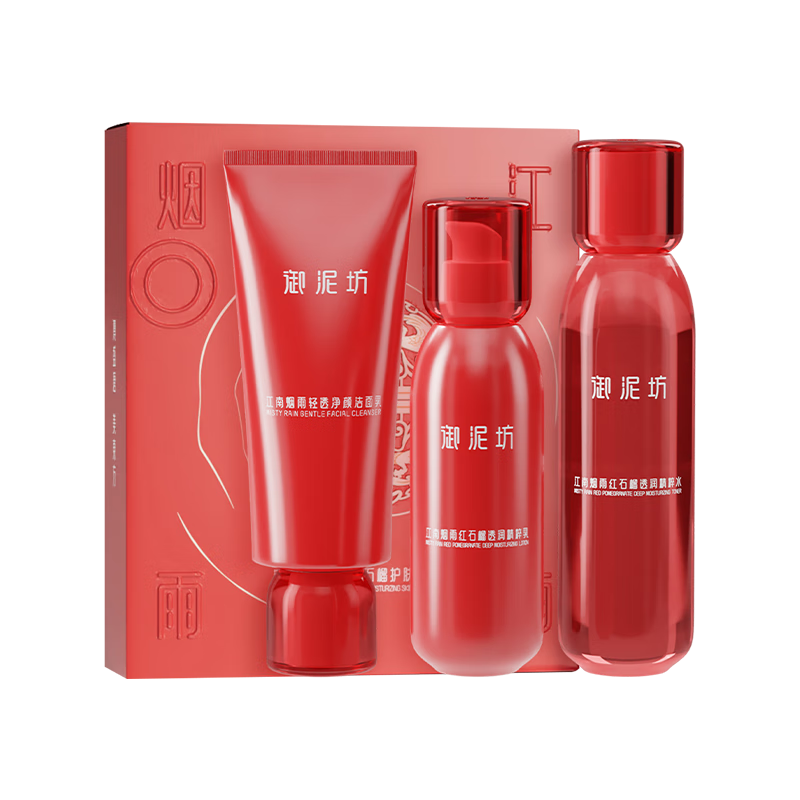 ���෻ ��ʯ����װ ��ˮ��ʪ���¿��� ��ˮ�黤��Ʒ��� 79Ԫ