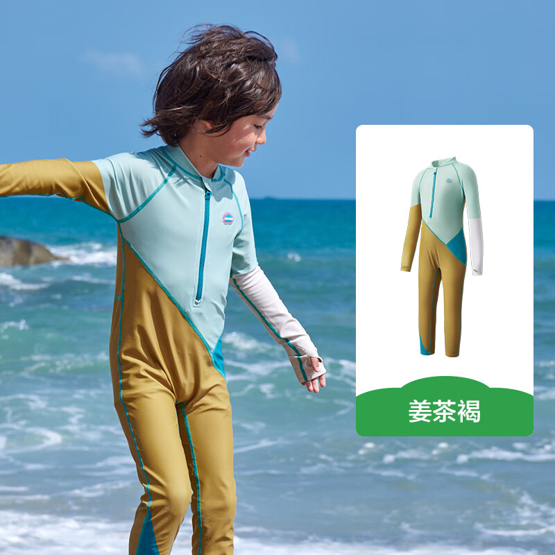 kocotreeKK树儿童连体泳衣男童原纱防晒抗菌耐氯女孩长袖游泳宝宝2024新款 姜茶褐【送硅胶泳帽】 150 75.9元