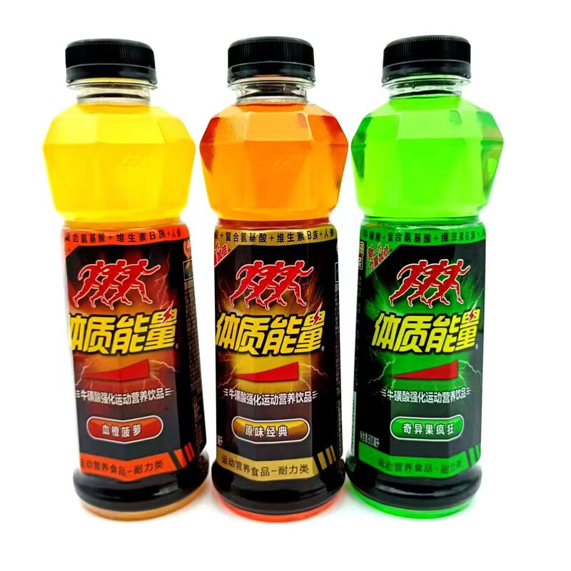 中沃(zhongwo)体质能量新一代金钻600ml功能维生素运动饮料 新一代