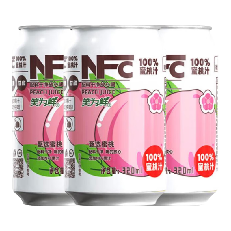 笑为鲜NFC蜜桃汁100%鲜榨果汁 NFC蜜桃汁320ml*8罐