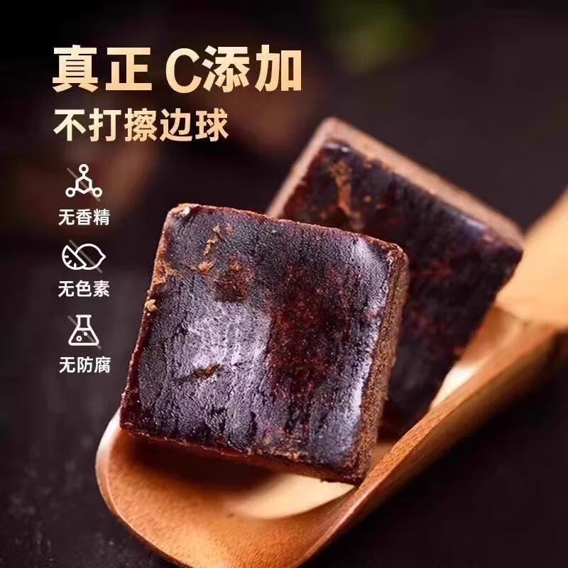 正宗有机红糖纯正甘蔗红糖块生理期古法手工红糖姜茶补血气红糖水 红糖块.精神饱满四罐共【1200克】