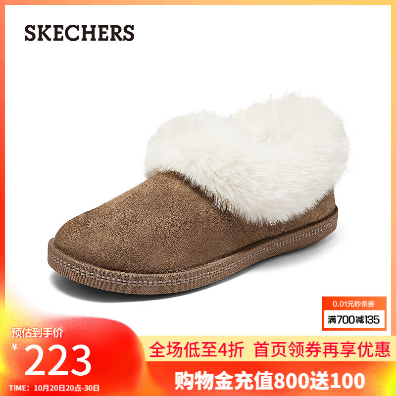 斯凯奇（Skechers）女鞋秋冬加绒时尚棉鞋舒适休闲单鞋169012 栗色/CSNT 37