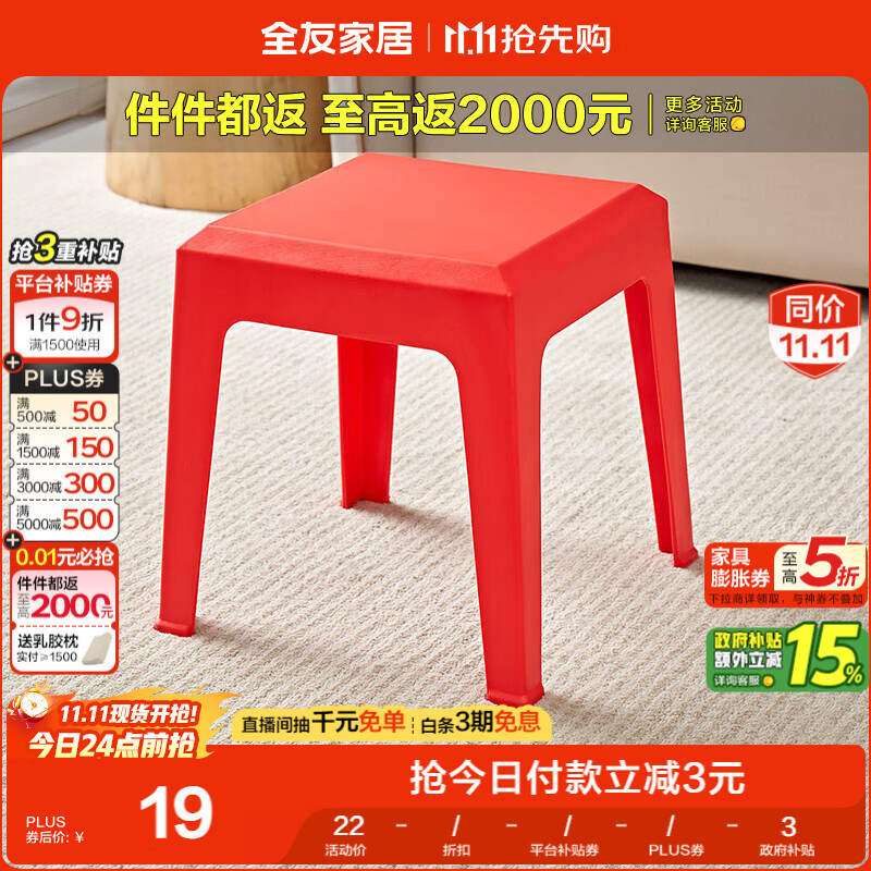 ȫѼҾӡ800Ԫ+10ԪԲСӼӺϵʼDX115079KD