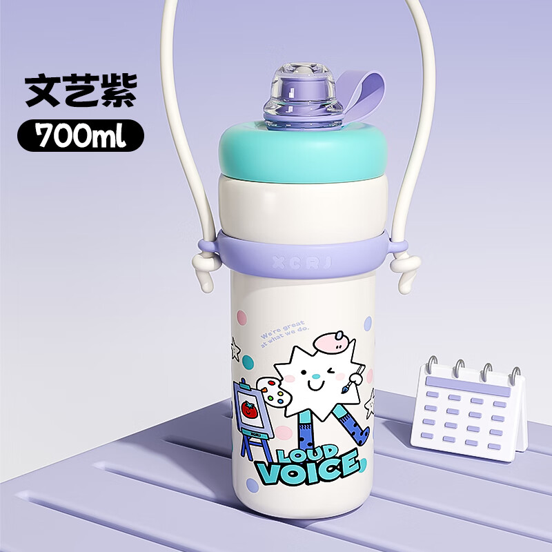 小茶日记童梦奇遇保温杯大容量时尚多巴胺冰霸杯便携吸管水杯水壶 文艺紫700ml