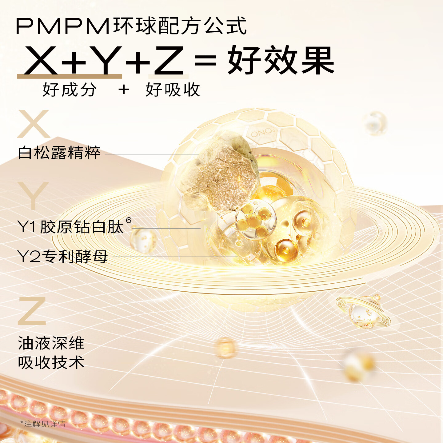 PMPM透白淡斑精华液胶原白水光焕白透亮美白祛斑特证礼物送女生送妈妈 【重磅新品】白皙淡斑精华液3mlx7