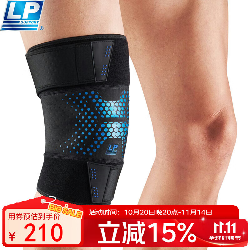 LP护膝运动男健身篮球装备跑步羽毛球护具登山膝关节CT72 均码 蓝色