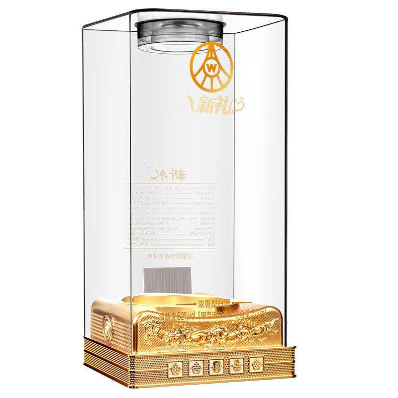 五粮液52度浓香型白酒500ml2瓶