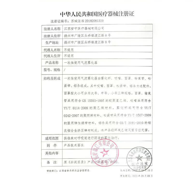 杜蕾斯Durex 杜蕾斯 套男用套男女夫妻房事安全套体贴润滑乳胶安全 隐薄Air空气套3只装