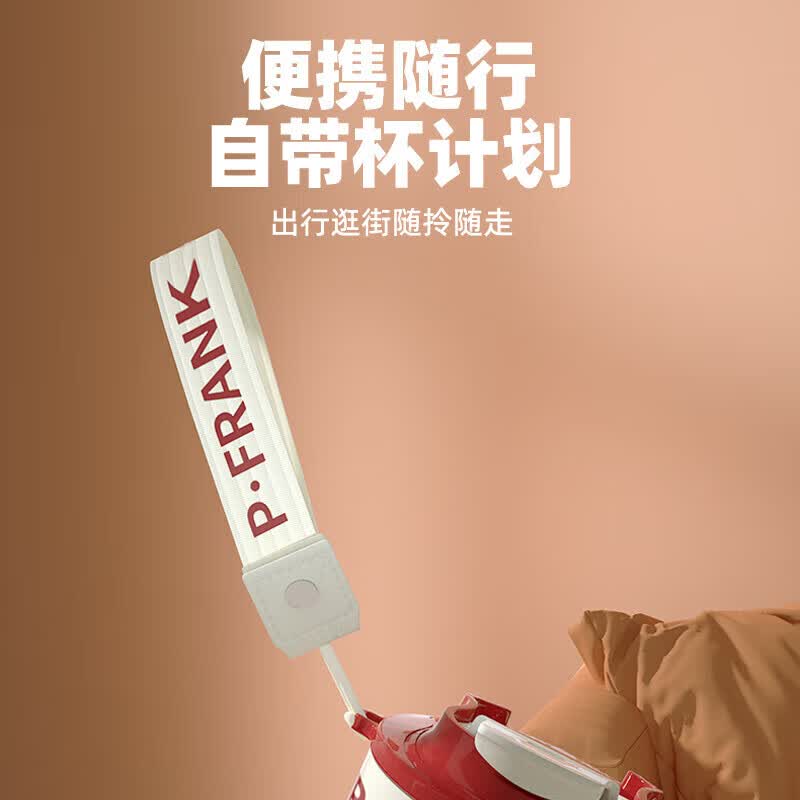 大嘴猴(paul frank)(Paul Frank)咖啡保温杯高颜值316大容量不锈钢实用礼物 米白色380ML
