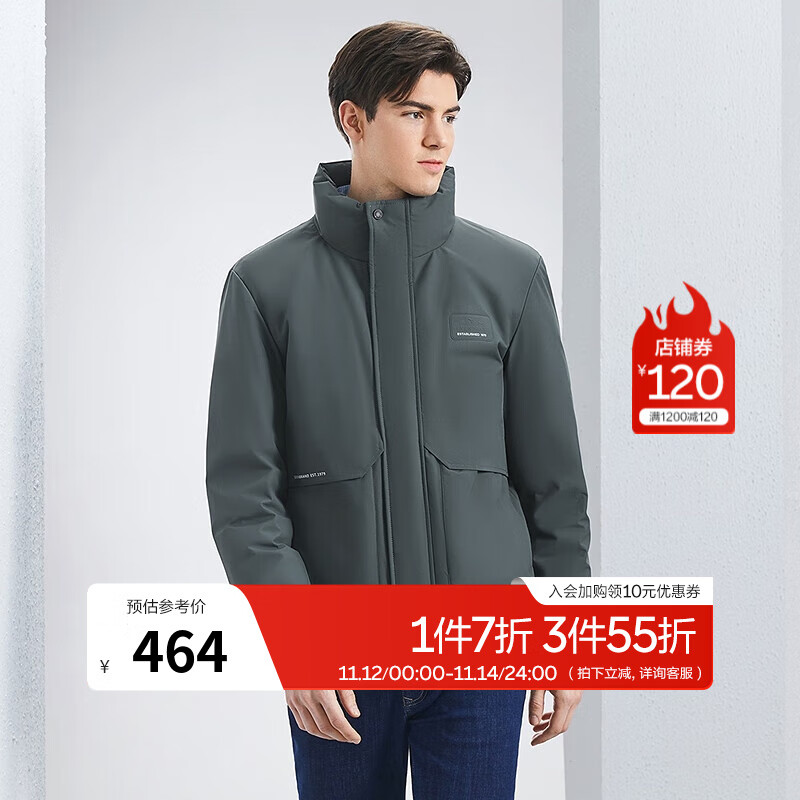 柒牌（SEVEN）【白鸭绒】男装立领羽绒服男冬季石墨烯商务防风外套 灰绿 L (175) 175/92A