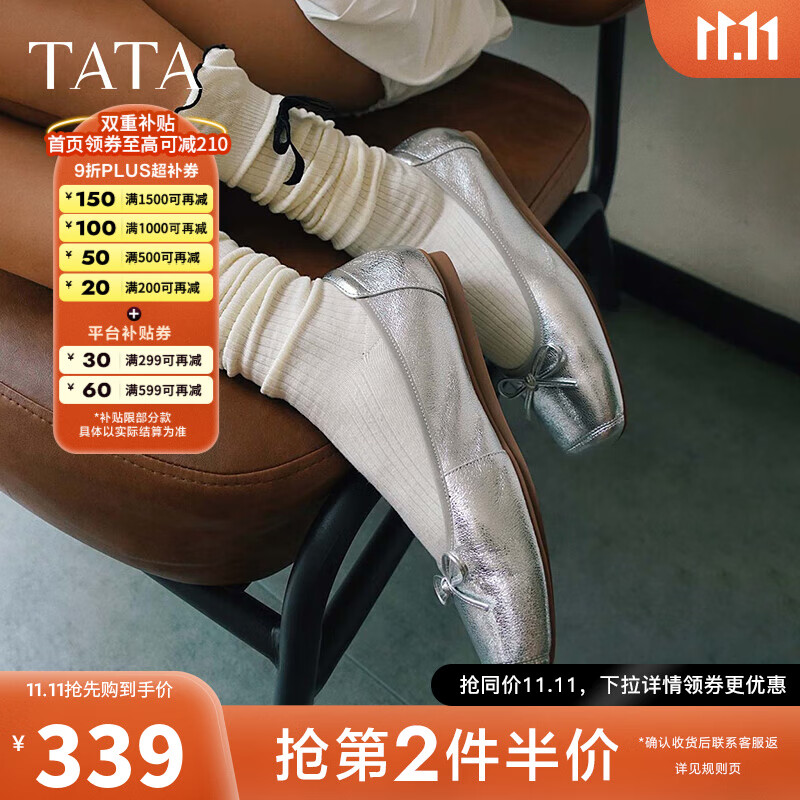 TATA浅口平底女鞋法式芭蕾鞋