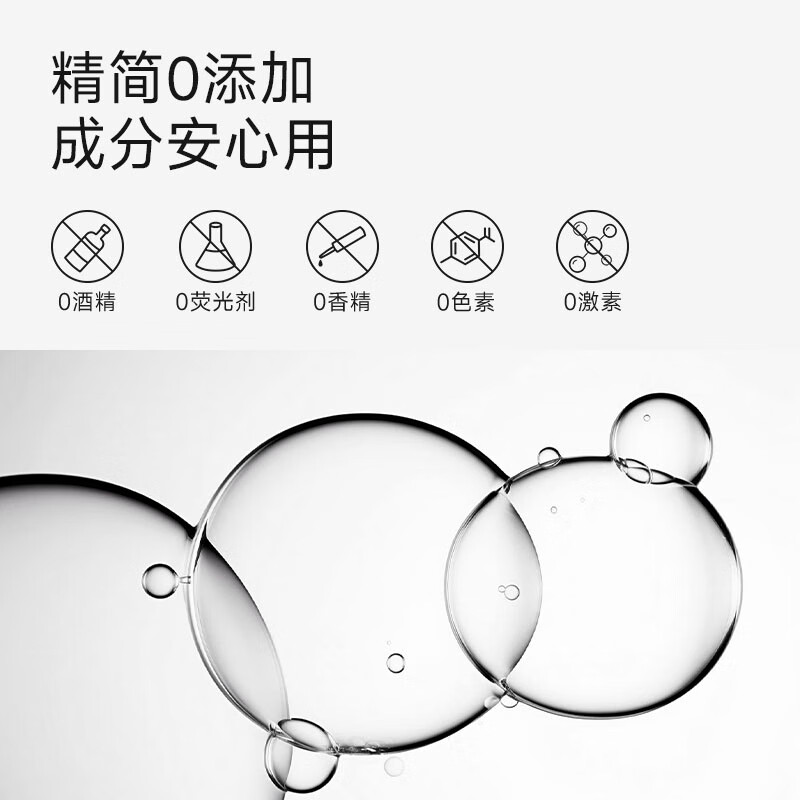934/943神经酰胺酵母柔肤水乳补水保湿护肤旅行便携水乳套装男女适用 【混干皮试用】柔肤水100ml+清爽乳100g