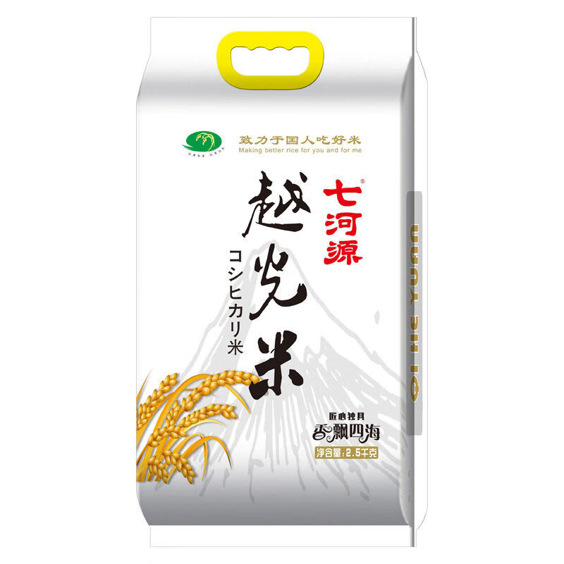 七河源抽真空越光米25kg當季新米東北大米壽司米 七河源抽真空越光米2點5kg當季新米東北大米壽司米