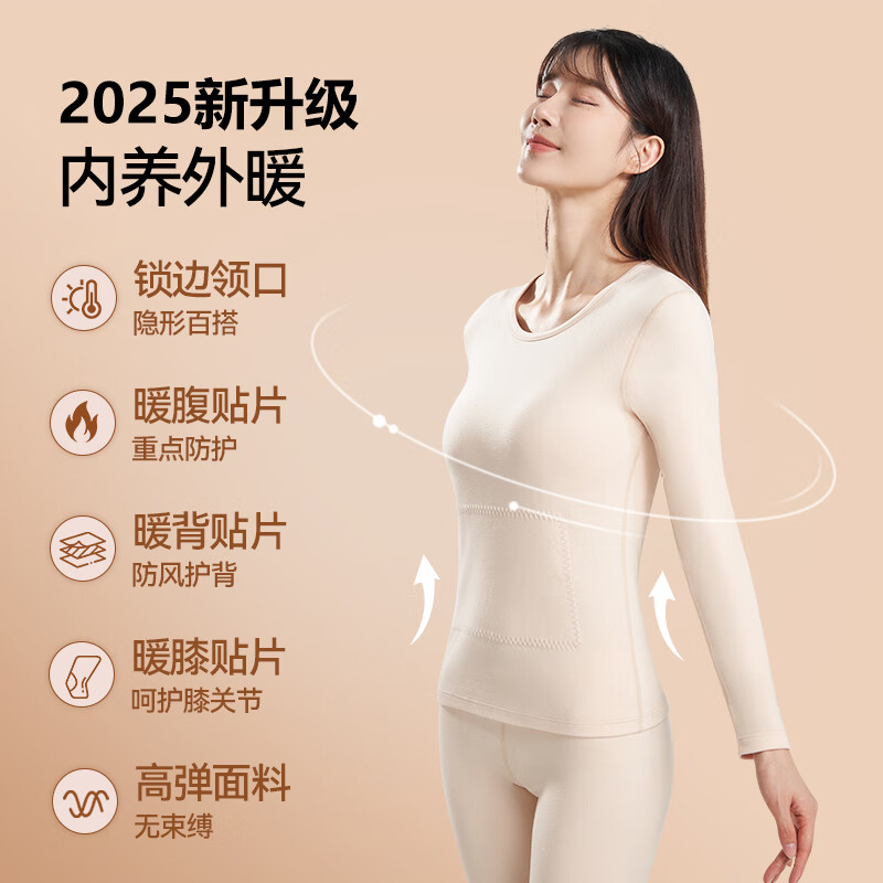 鸭鸭女士蚕丝貂毛背心亲肤柔软高弹发热防寒保暖舒适秋衣秋裤打底套装 贵妃紫 XL 建议【120-140斤】