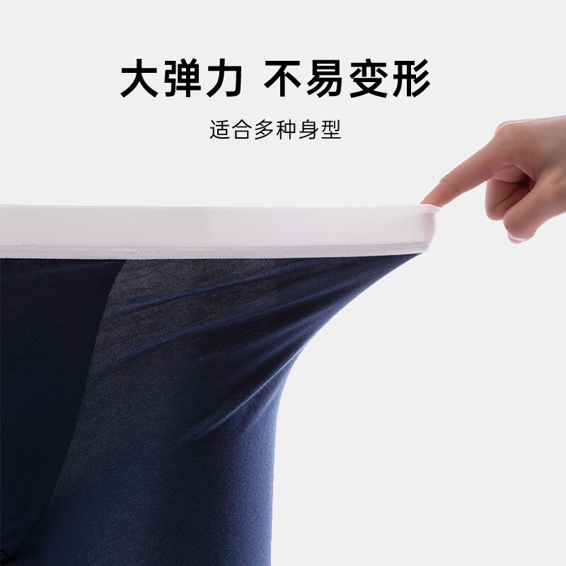 欧迪芬（Ordifen）【3条装】内裤高弹棉质抗菌透气吸汗无痕舒适中腰平角裤男女拼款 深蓝色+黑色+白蜡灰 XK3A18-男款  3条 2XL