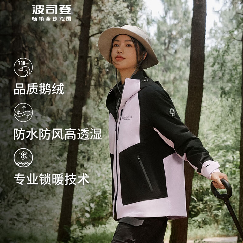 ��˾�ǣ�BOSIDENG�������ޡ��ᱡ���޷���Ů����ͬ��̿��˶���ɽ��ů���� ������6248 2XL 180/100A 777Ԫ