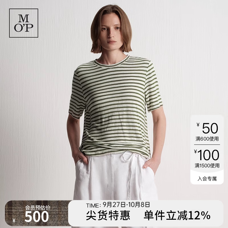 Marc O'Polo/MOP 2025夏季新款亚麻混纺海军风圆领短袖女士条纹t恤 绿白条纹S79 M