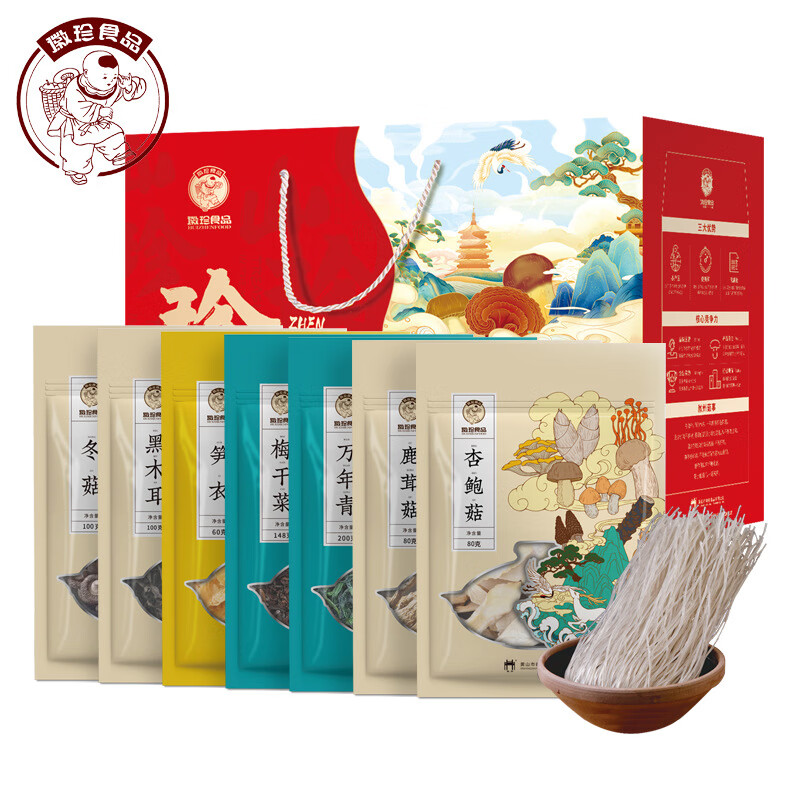 徽珍年貨禮盒菌菇干貨筍干簡(jiǎn)便袋裝黃山土特產(chǎn)禮盒裝禮品送禮企業(yè) 八寶珍宴