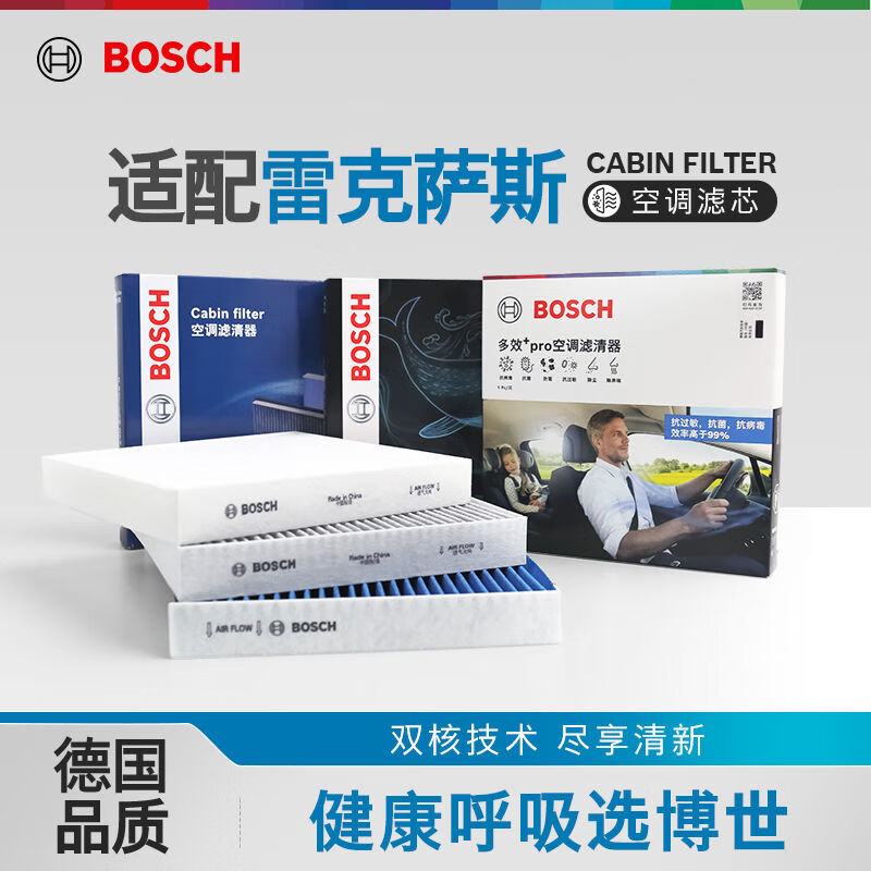 适用于雷克萨斯RX200空调滤芯原装RX270300350h原厂空调格 PM2点5附有害气体单效升级 雷克萨斯RX进口2016-2025款