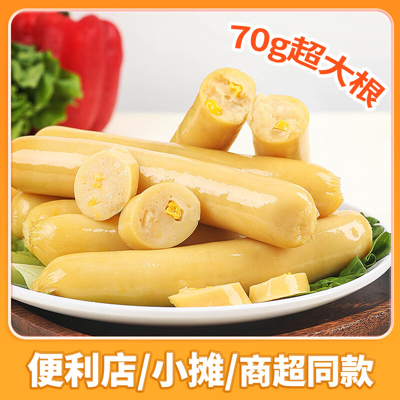 佳怡脆骨肠烤肠70g*20根台湾风味脆骨热狗火腿台湾香肠烧烤商用整箱批 台烤脆骨肠*2袋（共40根脆骨肠）