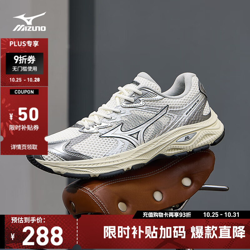美津浓（MIZUNO）新款男女跑步运动鞋 都市运动搭配透气复古机能跑步鞋 RACER V2