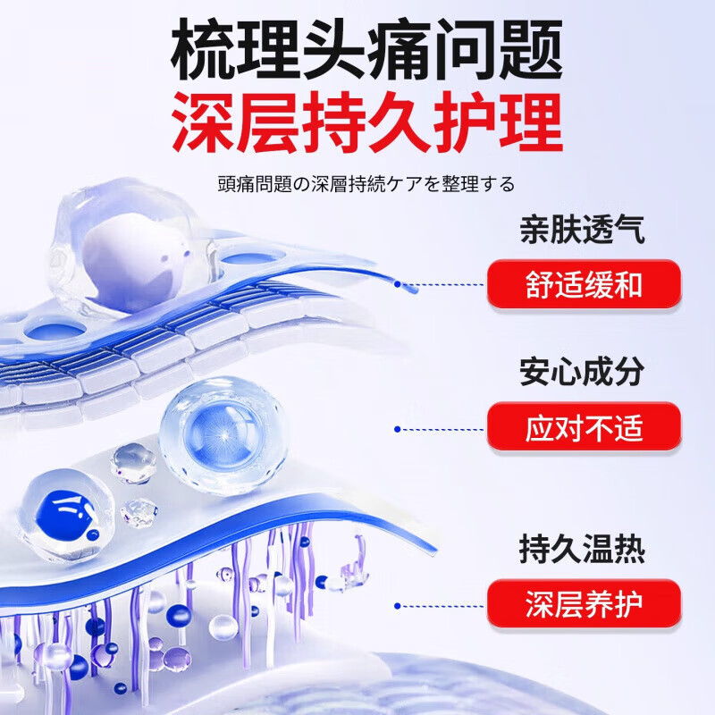 安芸优眩晕贴云头晕贴耳石症神经性耳石症贴官方正品穴位压力刺激贴眩晕头晕贴眩晕贴眩晕贴京都耳贴 3盒轻度疗程装