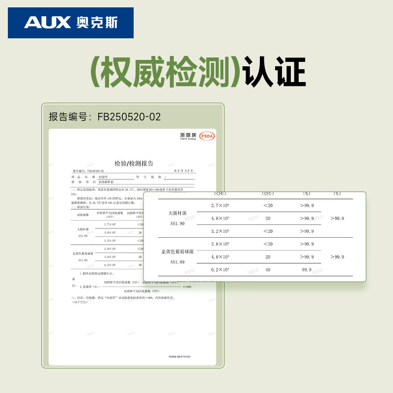 奥克斯桶装水抽水器电动饮水机家用取水器自动压水器纯净水抽水泵小型上水器矿泉水吸水器 【杀菌】高端净水-3档定时+百搭