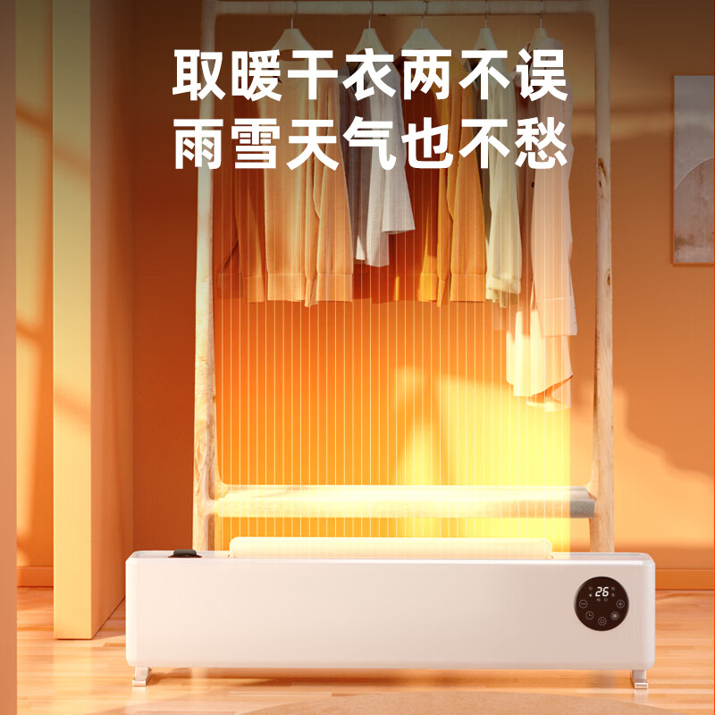 DAEWOO大宇踢脚线取暖器电热家用电暖气大面积速热暖风取暖炉石墨烯升温地暖智能恒温浴室卧室防水50平 【配置升级】石墨烯智能温控，净化加湿